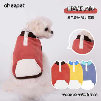 Autumn and winter keep warm Velvet Hit color Fleece Elastic force Vest Teddy Bichon Small dogs Cotton Dogs clothes wholesale