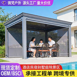 户外凉亭铝合金百叶别墅花园景区医院民宿学校工程新中式遮阳凉亭