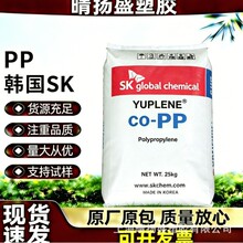PP�n��SK R520Y����ԭ��pe�߹��R361Y��͸��ʳƷ��͸����