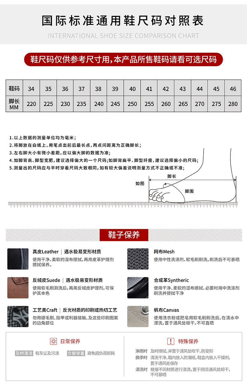 Shoes Details-Template 1_17.jpg