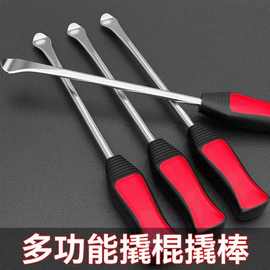 摩托车维修工具轮胎撬棒加强硬度撬扛轮胎撬扒轮胎修补轮胎工具