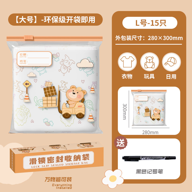 【대형】-굴삭기 곰-15개