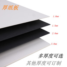 1-3mm纸板内衬纸板牛皮纸加厚卡纸彩色卡纸笔记簿封面卡纸