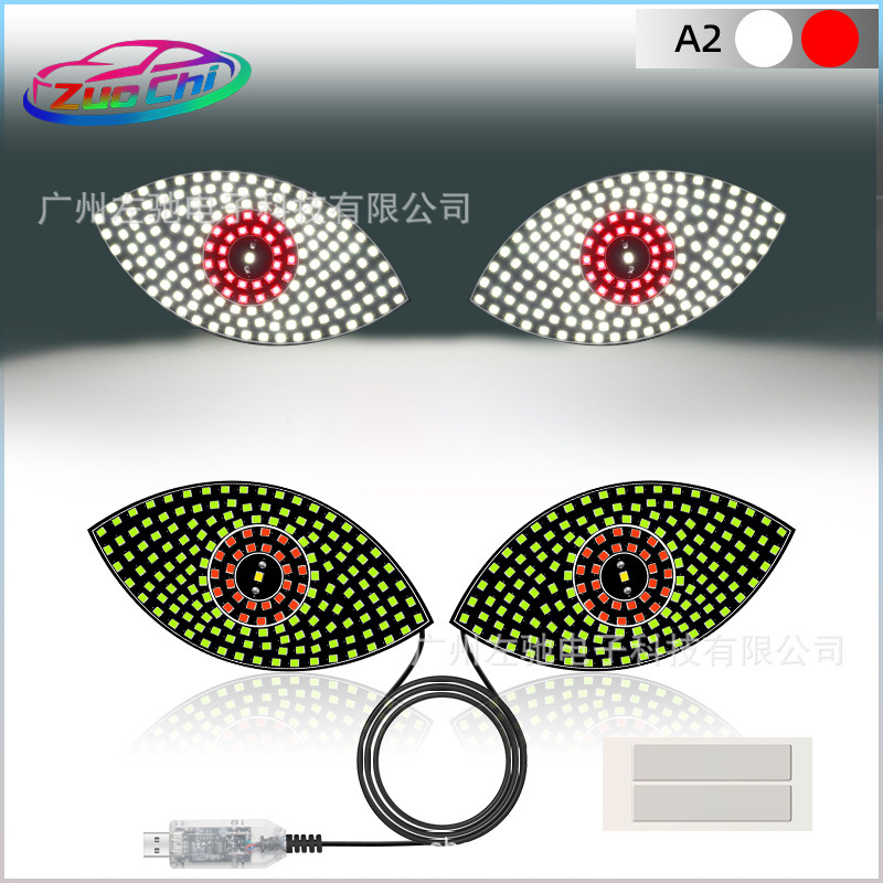 车载恶魔之眼LED车贴前后玻璃表情灯USB通电屏幕灯|undefined