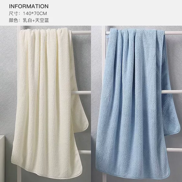 【Two bath towels】 Light blue+ivory white