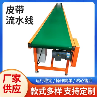 定制厂家快递皮带流水线物流分拣线小型不锈钢爬坡货物输送机批发