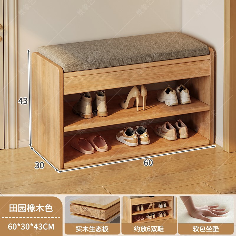 Taburete para cambiador de zapatos, entrada a casa, porche simple de varias capas, almacenamiento de madera maciza a prueba de polvo, taburete para zapatos, estante para zapatos de almacenamiento pequeño