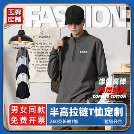 男式卫衣;冲锋衣、裤;男Polo衫