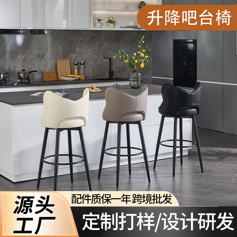 Bar Chair Bar Light Luxury Modern Hotel Lobby High Chair Home Fashion Bar Bar Chair Bar High Stool