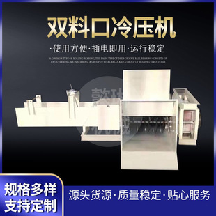 Hebei Mobile Bubble Cold Pressor Пластиковая угловая пена пена блок -блок машины для переработки отходов от отходов