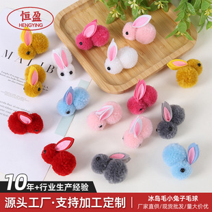 ��ͯ�ɐ۱��uë��ë��С����ë�q����l�A���﹝����diy������
