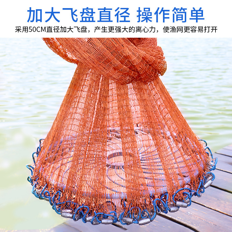 大飞盘式撒网圆盘渔网抛网手撒手抛网鱼网抓扑捕鱼易抛旋网甩渔具|undefined