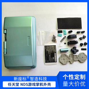 ������ NDS�Α��ƙC�⚤��ˮ�Gɫ��ȫ���ݽz���I�⚤�Α�C���