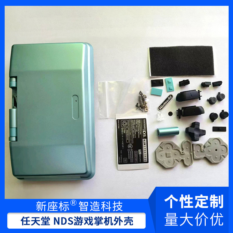 Nintendo NDS game handheld Shell Lake green with full set of screws button shell game machine accessories