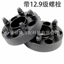 ��취�m�P7075/6061-T6݆ݞ�ӌ�PCD6139.7�L����ɰ����˨�|Ƭ