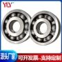 定制源头27bc07s5n27x75x18轴承