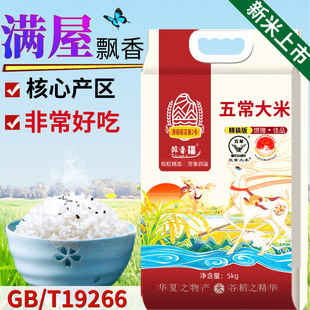 ���������峣������2̖�����ږ|���峣����5kg10���������/���l