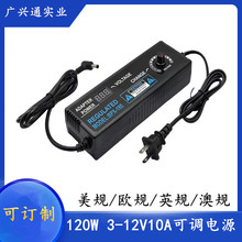 ���{3-12v10a늉��m�����o�O�{���{���{��LED�@ʾ��ֱ���Դ120W