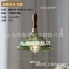 Walnut green striped 04 chandelier-hat