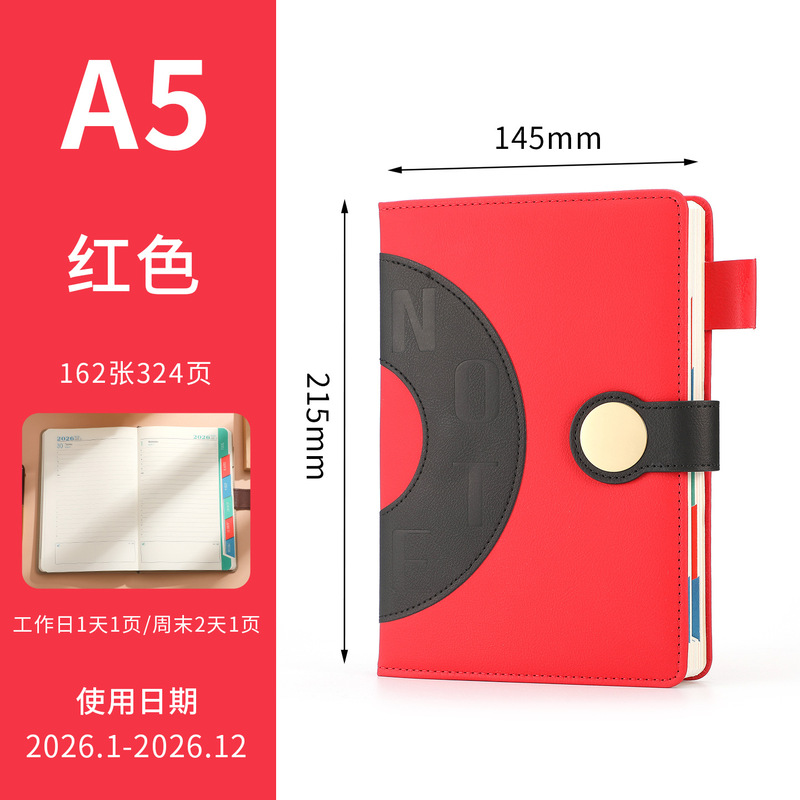 跨境2026年A5中英文版日程本一日一页工作效率手册时间管理计划表|undefined