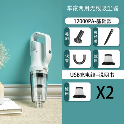 High Power Large Suction – Tozsoranlar - 106c-white-basic-add-2-more-napas