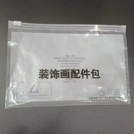 框饰配件;衣钩/挂钩;家具五金