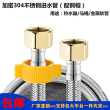 304���P䓽���ܛ��4���p�~ñ�^�RͰ��ˮ���Mˮ���Ƽ���ܛ�܏S��