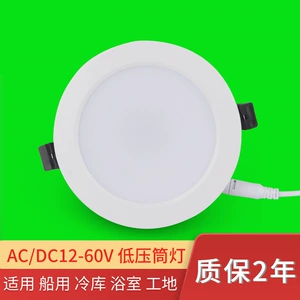 DC, светодиодный встраиваемый потолочный светильник, дом на колесах, 12v, 24v, 36