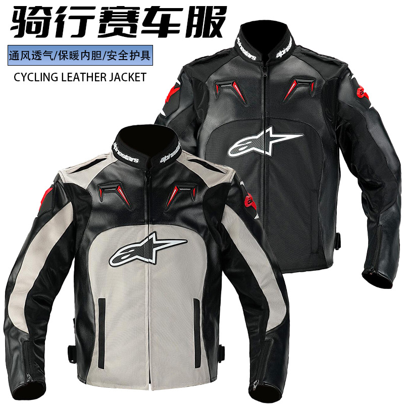 Men's and women's cycling apparel, crash-resistant and breathable motorcycle suits, suitable for all seasons, for outdoor motorcycle riding, racing, and downhill biking