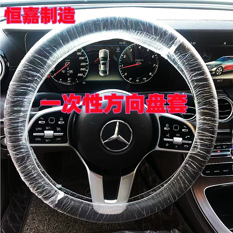 Одноразовый чехол на руль для ремонта автомобиля, пластиковый чехол на руль для ремонта и обслуживания автомобиля, противообрастающий чехол на руль, утолщенный
