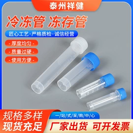 实验室耗材;其他实验室品;试管、滴管