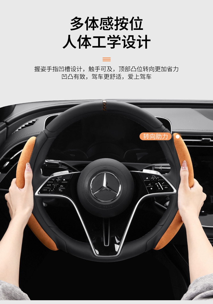 Cross-Border Car Steering Wheel Cover Suede Card Holder for Men and Women, Universal Card Holder for All Seasons, Factory Direct Sales and Delivery