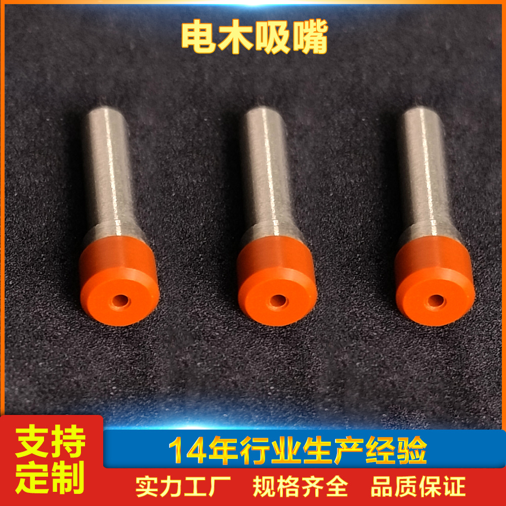 批发ASM耐磨耐高温电木吸嘴 钨钢吸嘴 MEMS异型吸嘴 半导体耗材