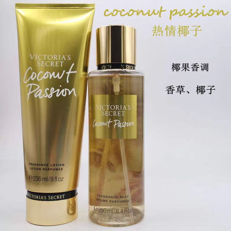 Set de Loción Corporal Perfumada e Hidratante 236ml+250ml de Larga Duración