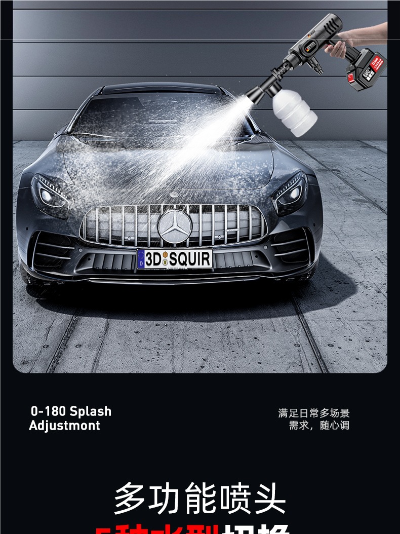 Wireless Car Washing Machine, Household High-Pressure Water Gun Cleaning Artifact, Car Charging, High-Power Lithium Battery, Powerful Booster
