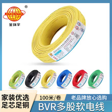 BVR�~о���ܛ�� 1.5/400ƽ����|����h������|���I���̼��b��