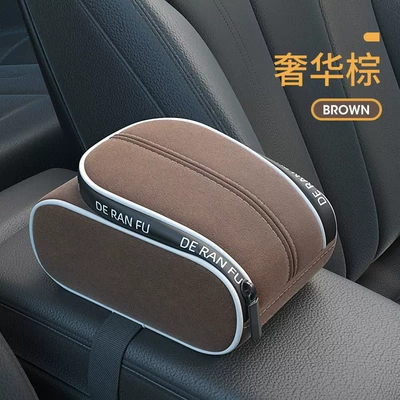 Car tissue box/set Car Paper Box Armrest Box - sheep-skin-luxury-brown