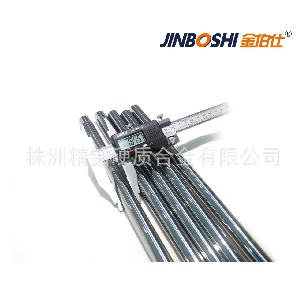 现货供应硬质合金圆棒精磨棒铣刀用钨钢圆棒硬质合金棒材