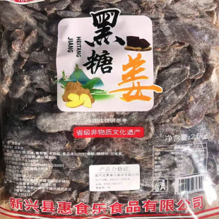 2.5kg��ʳ�����ǽ���ʳ���T���ɏV�|���d�����خa���l