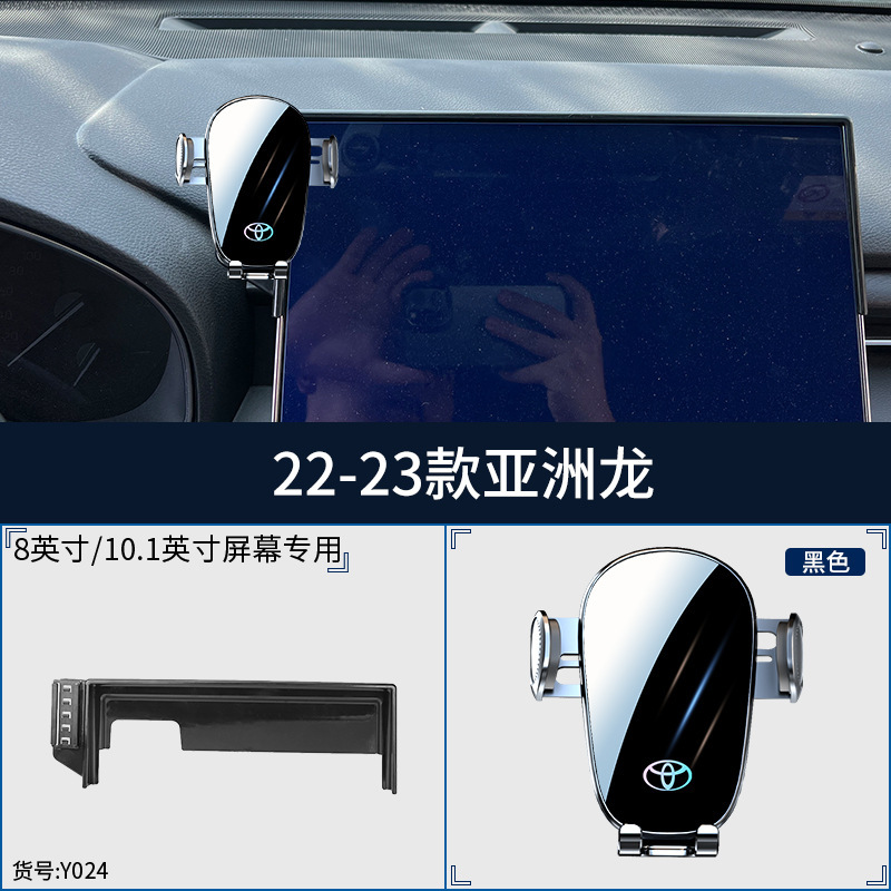Soporte especial para Toyota Camry Corolla Asia Long Lei Lingfeng Weilan Da Rong Fangch Weisha para teléfono móvil montado en automóviles