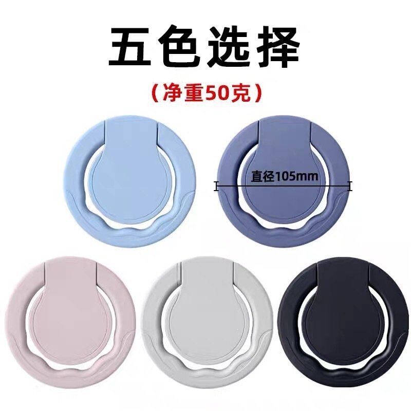 Tablet Computer Portable Stand with Magnetic Rotation and Adhesive, Suitable for Ipad, Huawei, Samsung Phones, Universal Lazy Desktop Stand Tablet Computer Portable Stand with Magnetic Rotation and Adhesive, Suitable for Ipad, Huawei, Samsung Phones, Universal Lazy Desktop Stand