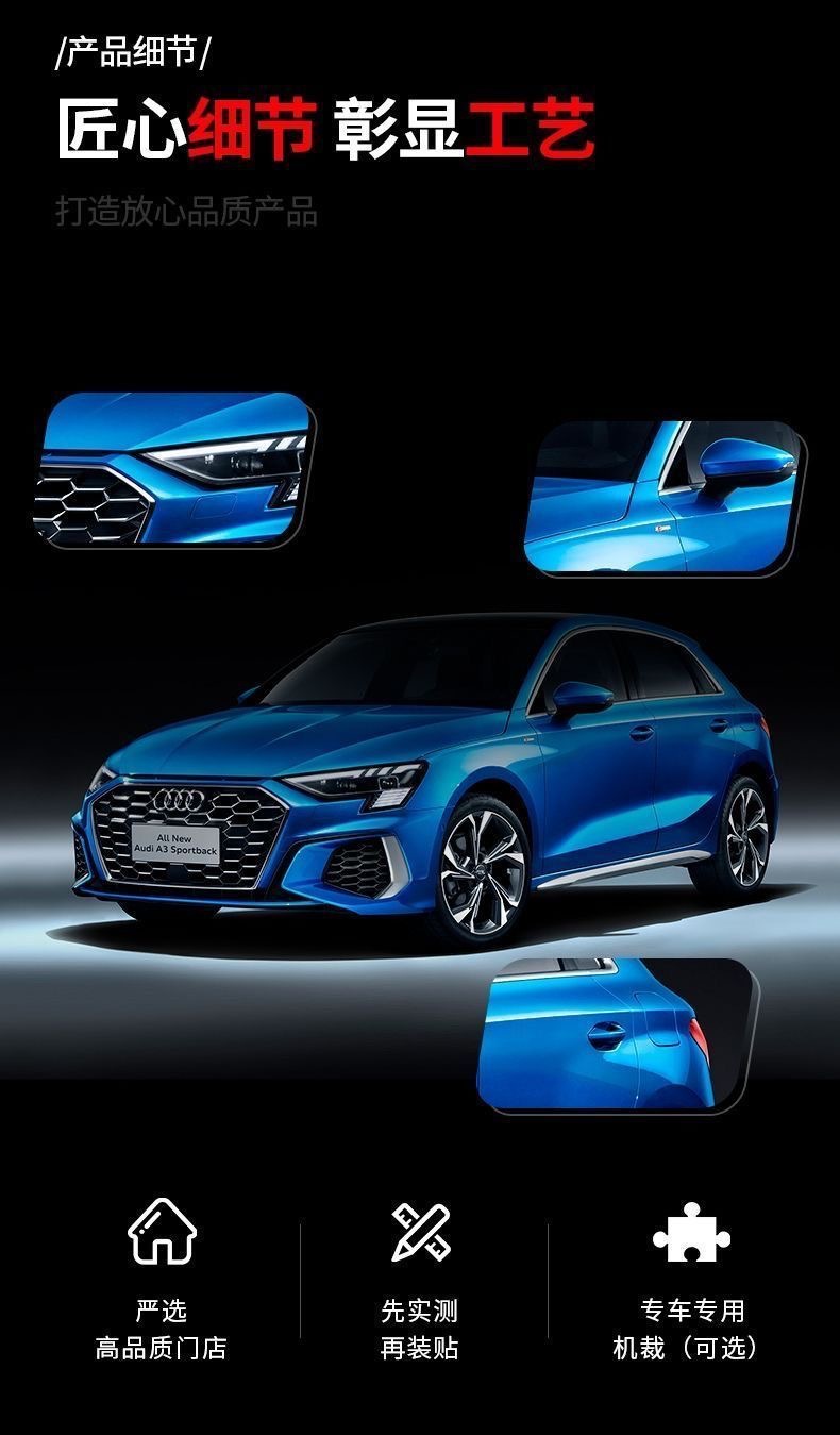 TPU Car Paint Protection Film, Lubrizol Material