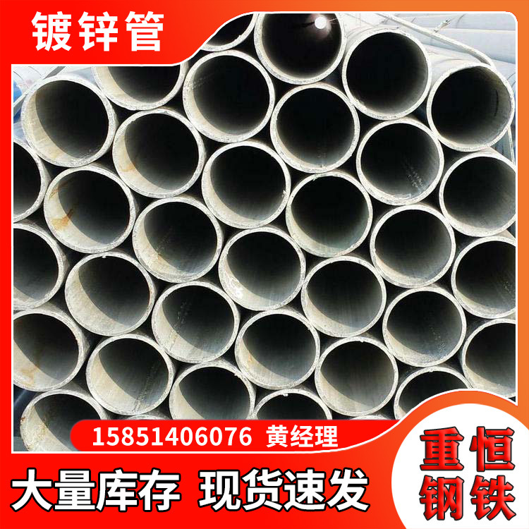 现货销售薄壁钢带镀锌管  建筑预埋穿线用镀锌穿线管 薄壁镀锌管