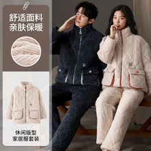 2024�¿�����˯��ţ����������޼Ӻ񶬼���Լʱ�б�ů�Ҿӷ���װ