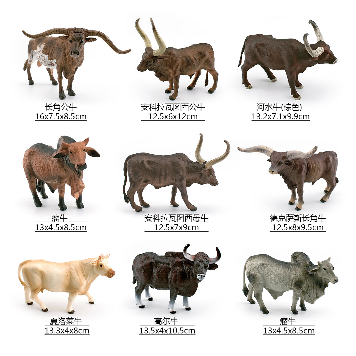 Cross-border simulation Texas Longhorn cattle Bos taurus Charolais cattle Galloway cattle Water buffalo model decorative ornament