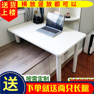 Ft Bay Window Desktop Computer Desk Long and Short Legs Solid Wood Windowsill Desk Writing Desk Home Bedroom Customized High and Low Feet