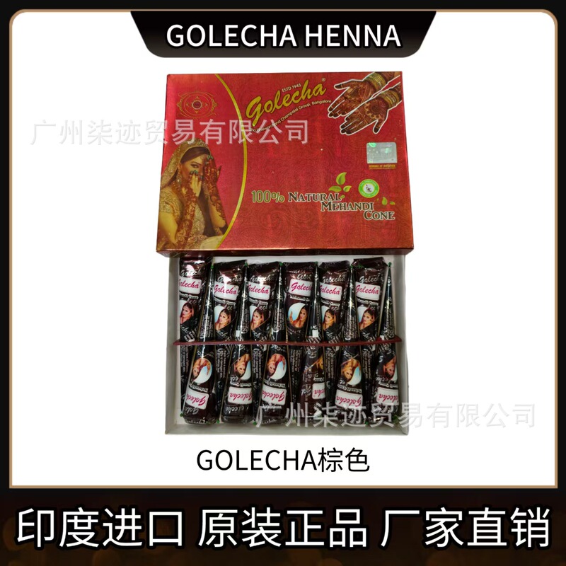 GOLECHA Brown Henna Paste Wholesale Temporary Tattoo Hand-Painted Waterproof Long-Lasting Body Paint Indian Henna Paste GOLECHA Brown Henna Paste Wholesale Temporary Tattoo Hand-Painted Waterproof Long-Lasting Body Paint Indian Henna Paste