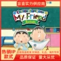 系列手办新品朋友礼品