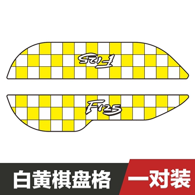 Honda F125 Foot Pads — Mühərrik qəbul borusu - nwf125-anti-collision-strip-white-and-yellow-checkerboard