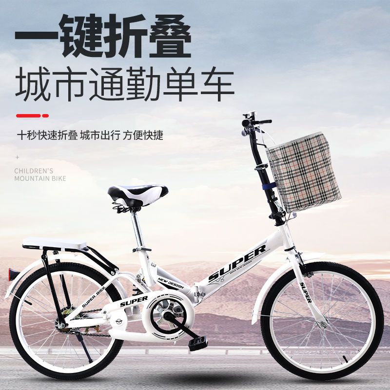 Folding shock-absorbing handheld portable bike for adults for men…